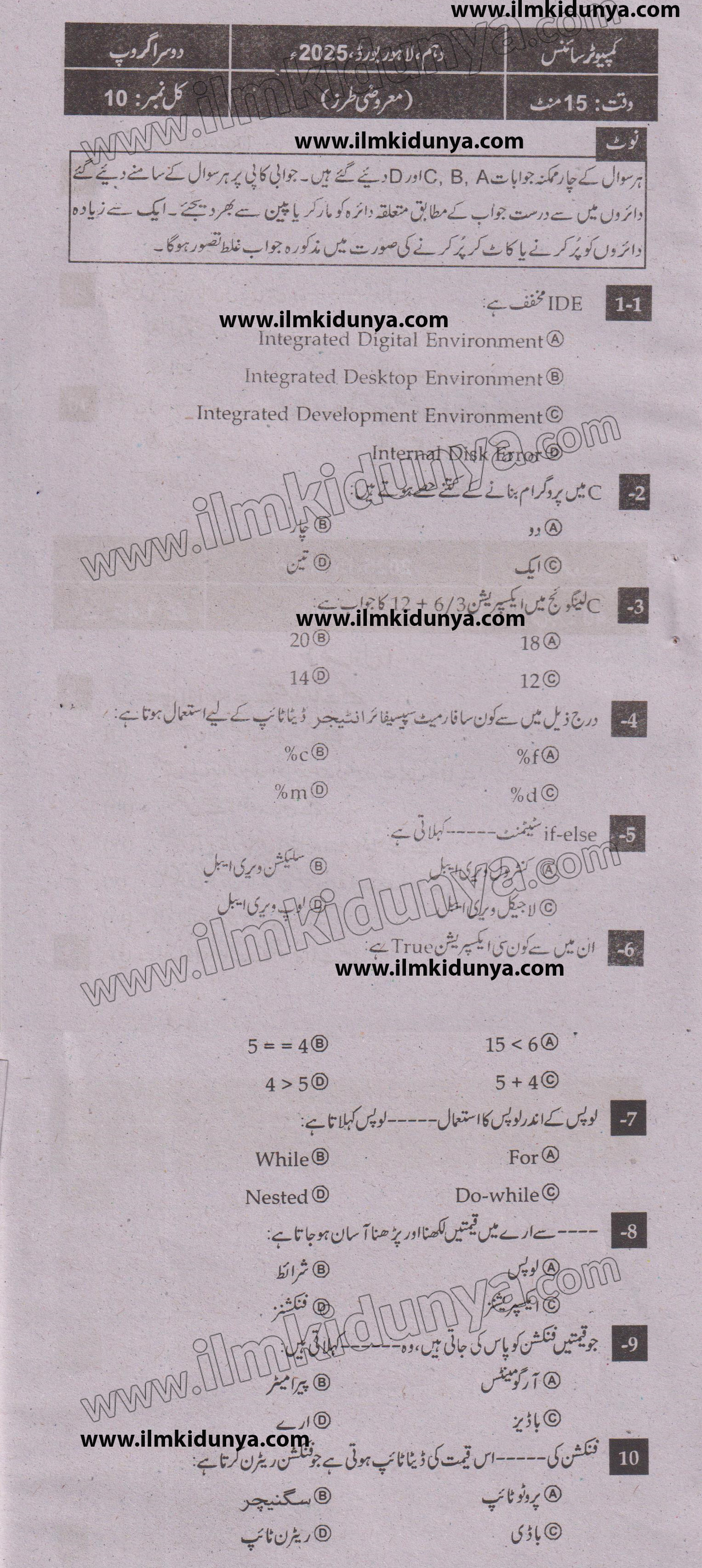 Paper Image